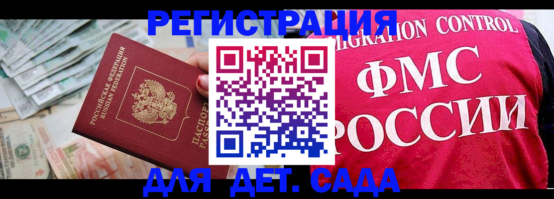 пропишу в квартире в Ленинске
